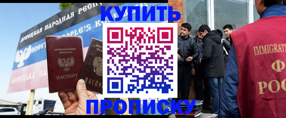 временная регистрация госуслуги в Киреевске