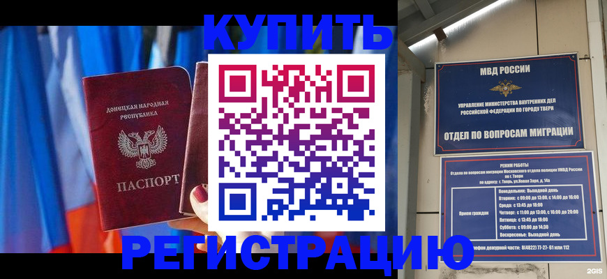 регистрация для дет. сада в Киреевске